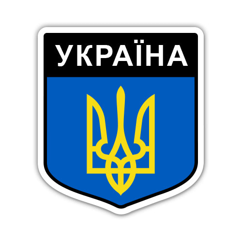 Ukraine Ukraina Flag Shield Sticker